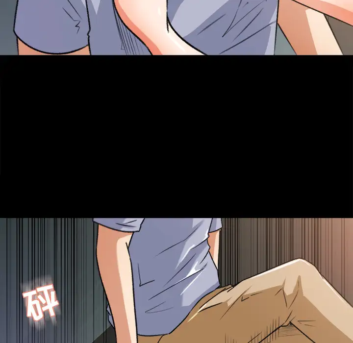 补习班绯闻，第26话，第 69 页