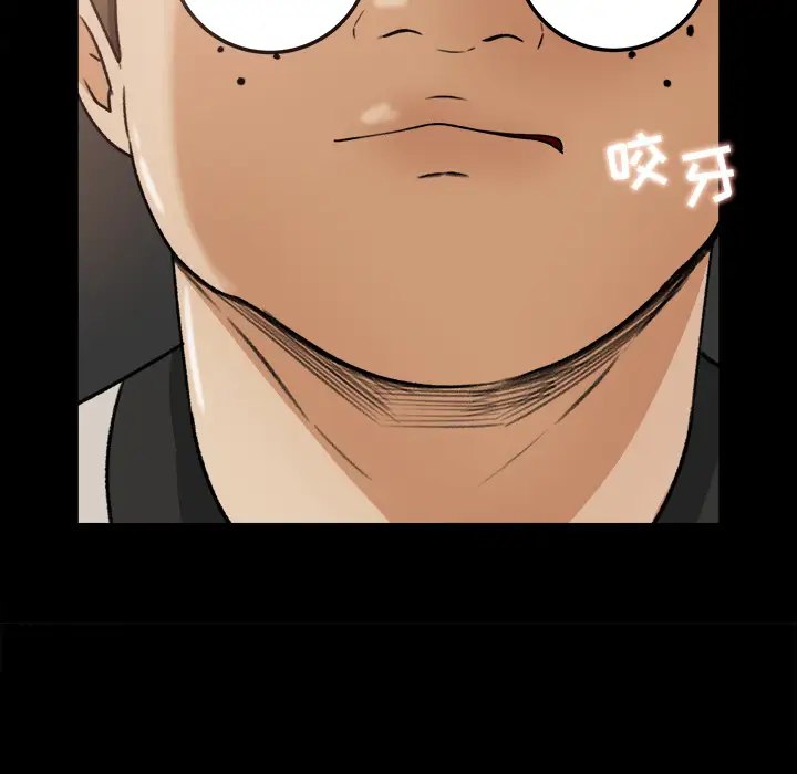 补习班绯闻，第27话，第 65 页