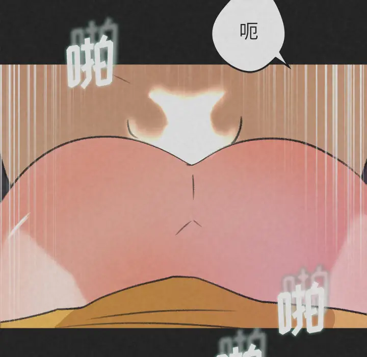 补习班绯闻，第29话，第 44 页