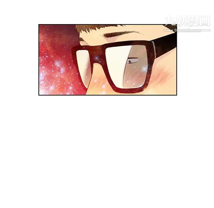 被女神环绕的男人，預告篇，第 44 页