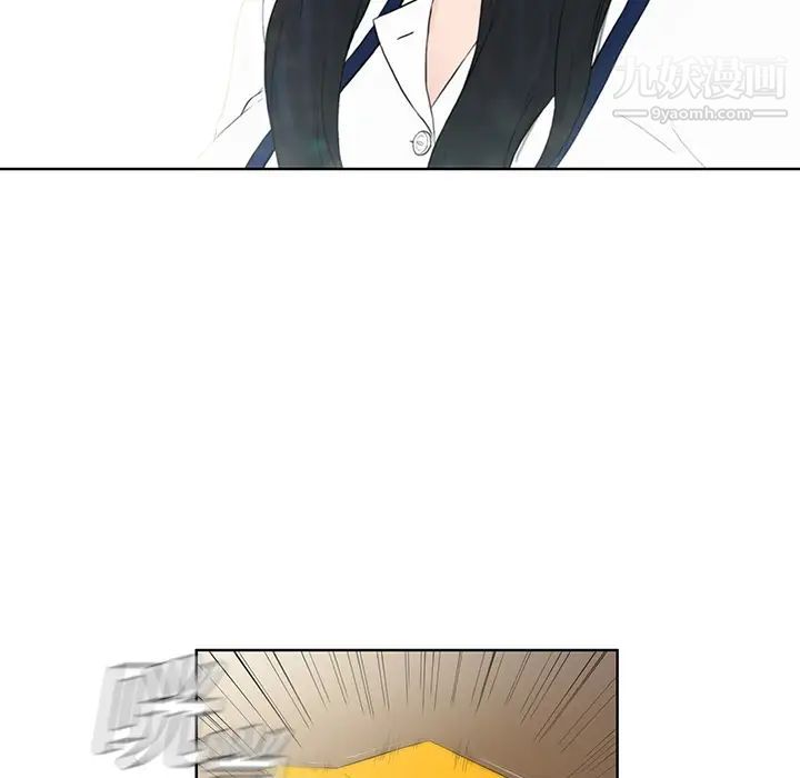 被女神环绕的男人，預告篇，第 11 页