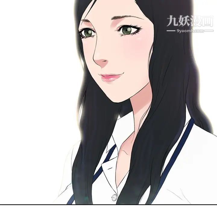 被女神环绕的男人，第1話，第 15 页