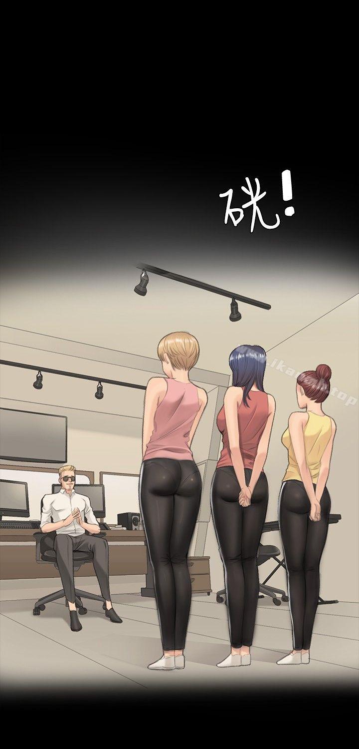 製作人:練習生，第1話，第 12 页
