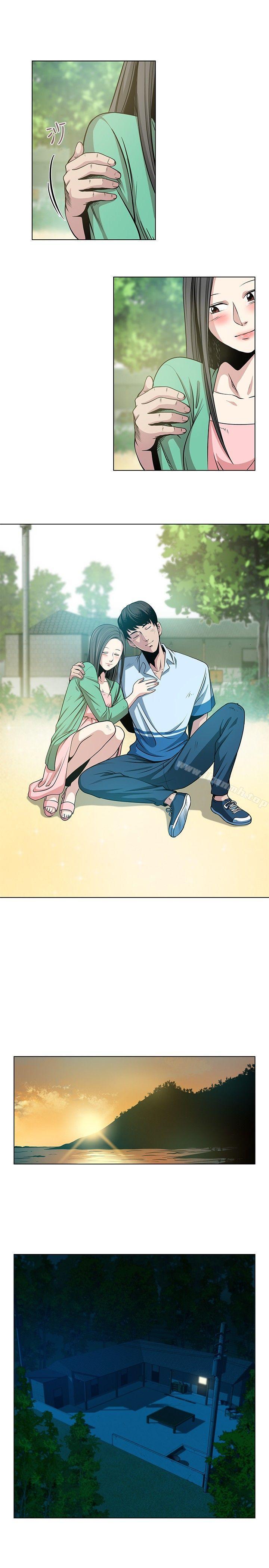要交換嗎?，第1話，第 3 页