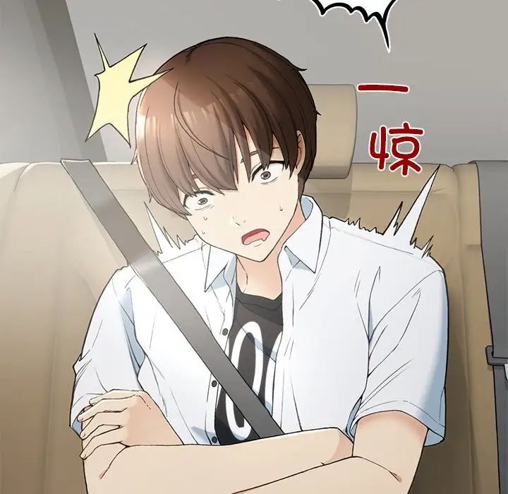要在乡下一起生活吗，第1話，第 65 页