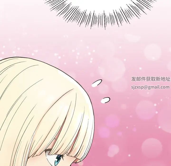 要在乡下一起生活吗，第1話，第 265 页