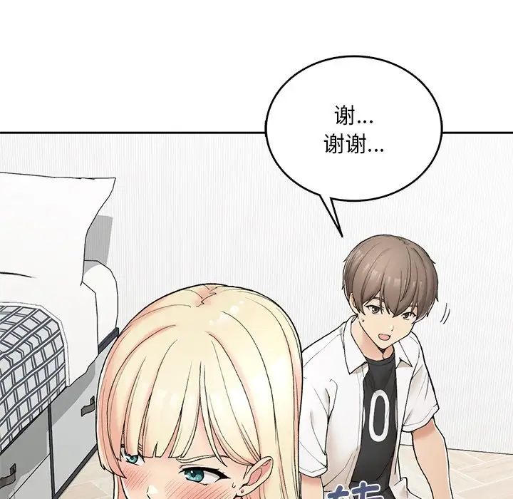 要在乡下一起生活吗，第2話，第 21 页