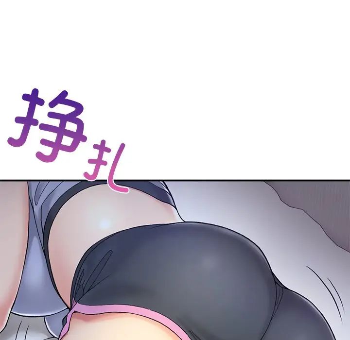 要在乡下一起生活吗，第3話，第 11 页
