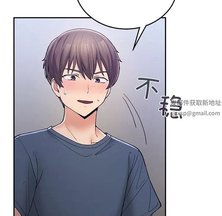 要在乡下一起生活吗，第3話，第 40 页