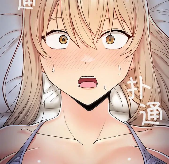 要在乡下一起生活吗，第3話，第 22 页