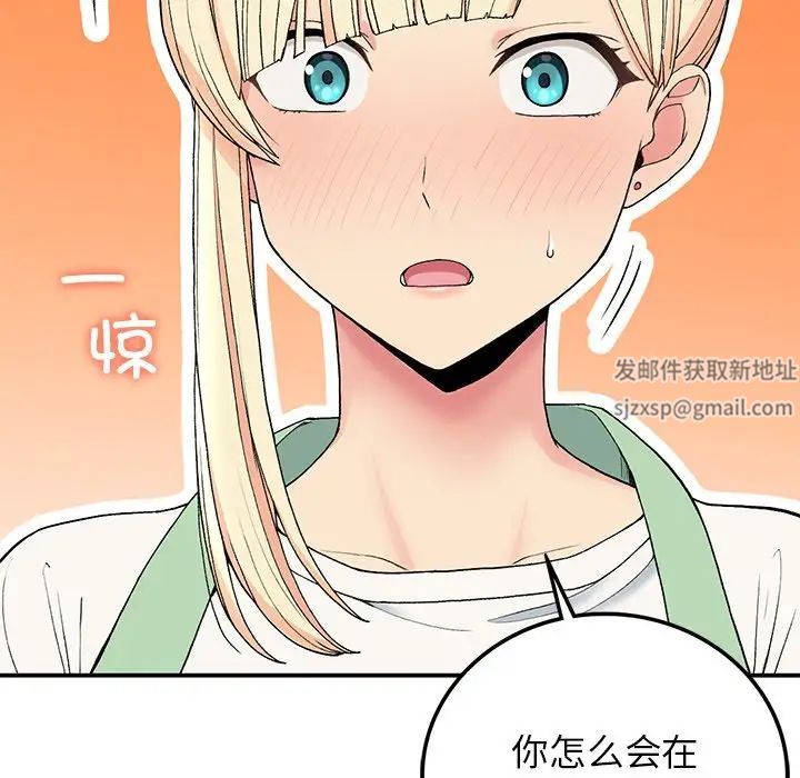 要在乡下一起生活吗，第5話，第 125 页