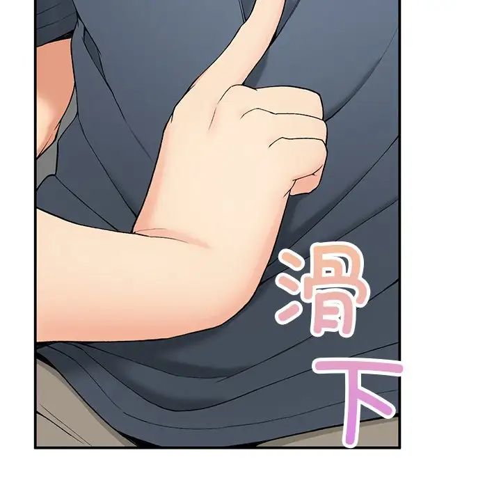 要在乡下一起生活吗，第5話，第 106 页
