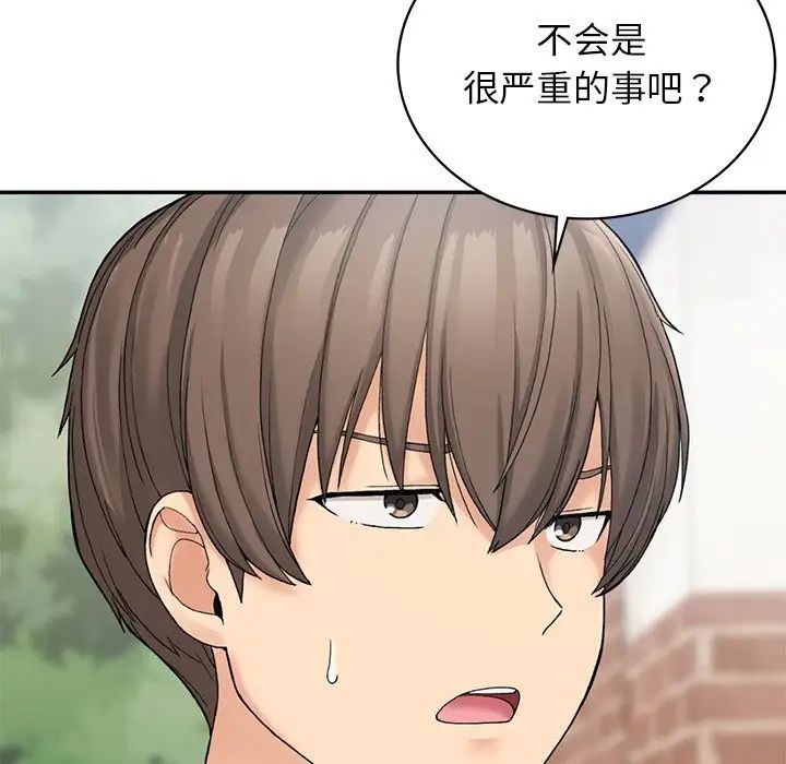 要在乡下一起生活吗，第6話，第 123 页