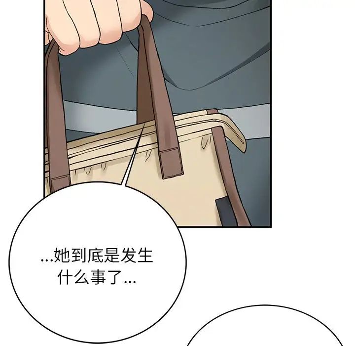 要在乡下一起生活吗，第6話，第 122 页