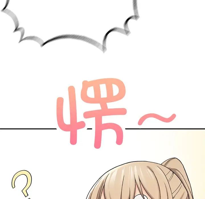 要在乡下一起生活吗，第6話，第 95 页