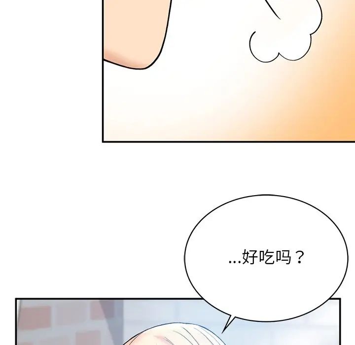 要在乡下一起生活吗，第6話，第 77 页