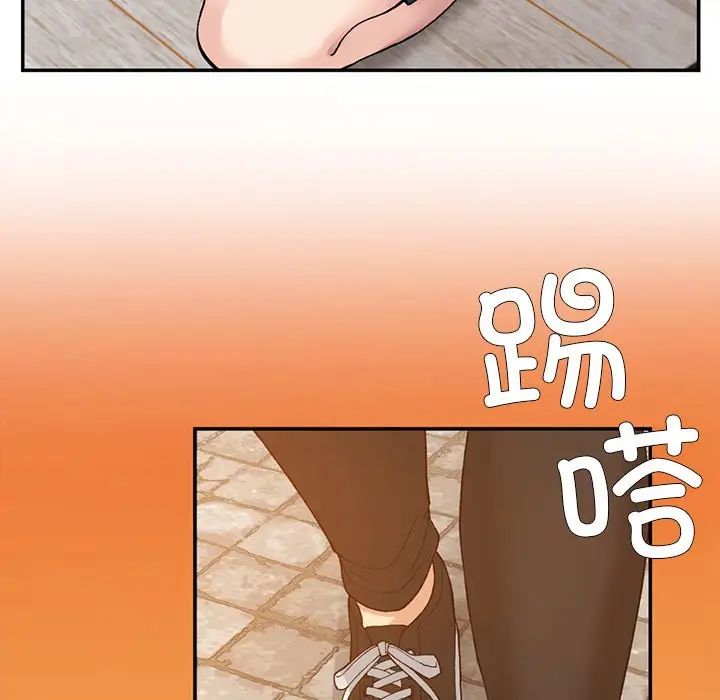 要在乡下一起生活吗，第7話，第 122 页