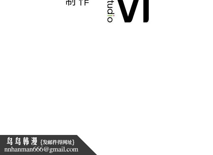 要在乡下一起生活吗，第7話，第 166 页