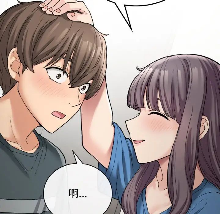 要在乡下一起生活吗，第7話，第 65 页