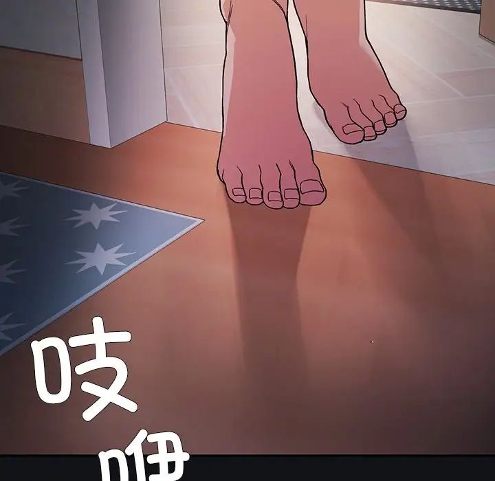 要在乡下一起生活吗，第9話，第 65 页