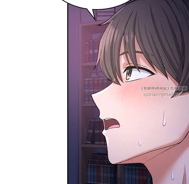 要在乡下一起生活吗，第10話，第 64 页