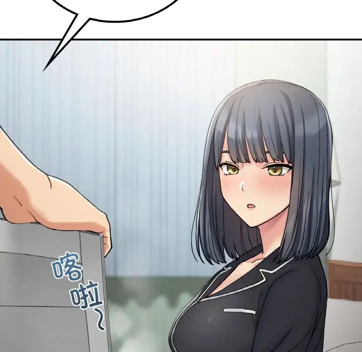 要在乡下一起生活吗，第14話，第 106 页