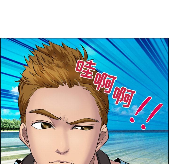 委托人，第 1 话，第 25 页