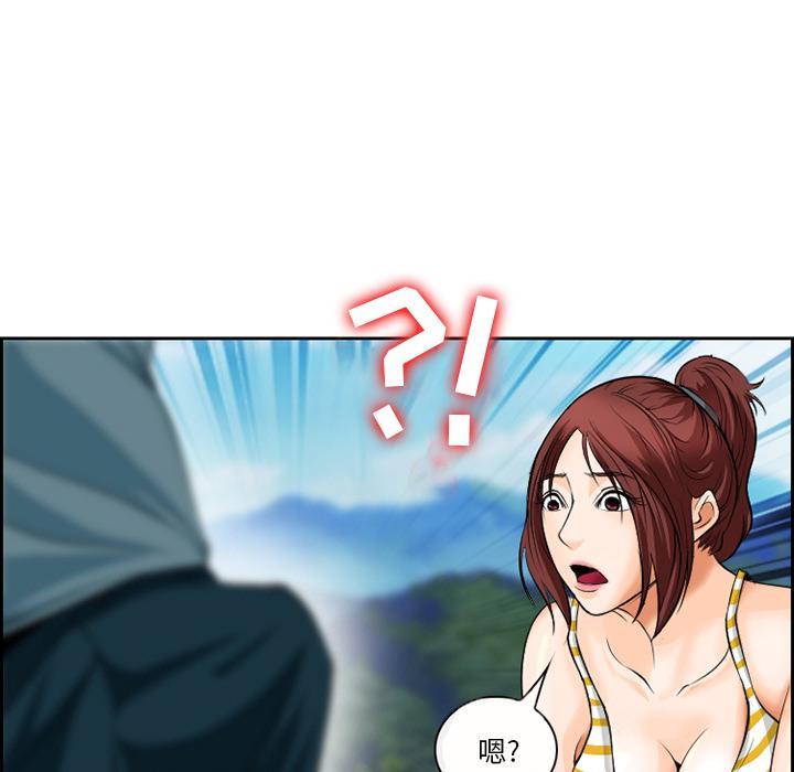 委托人，第 1 话，第 17 页