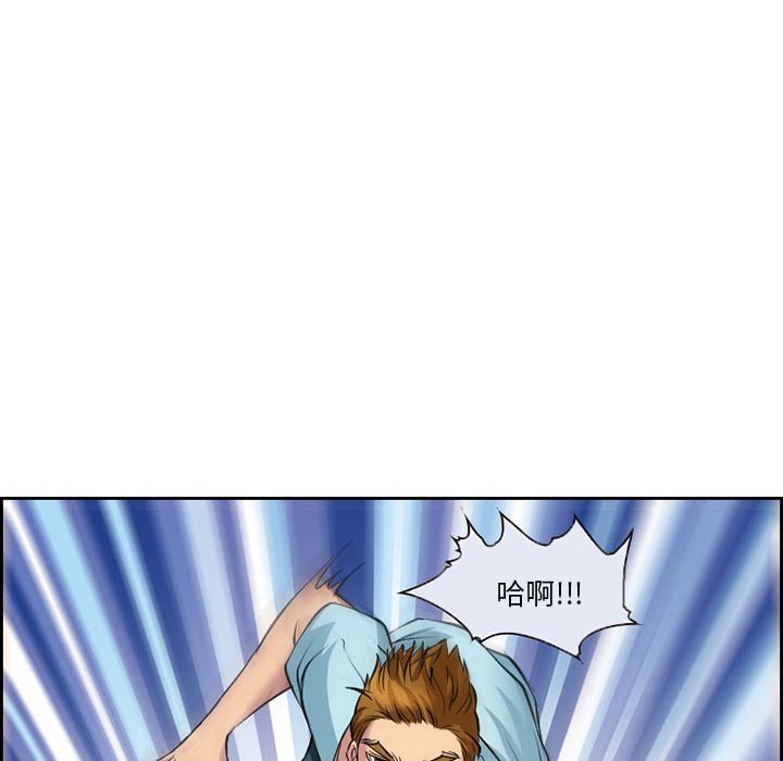 委托人，第 1 话，第 60 页