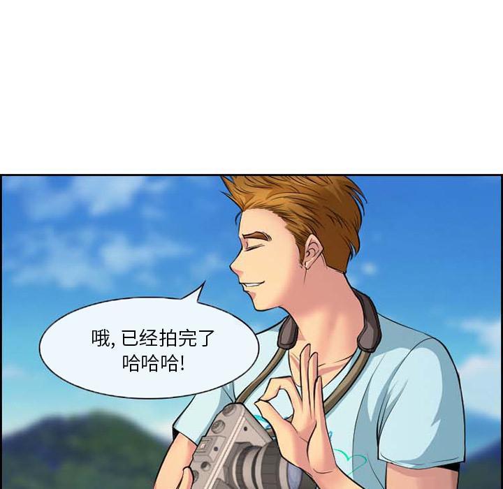 委托人，第 1 话，第 15 页
