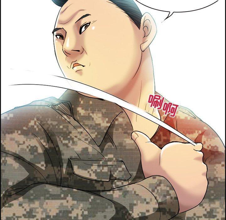 委托人，第 3 话，第 40 页