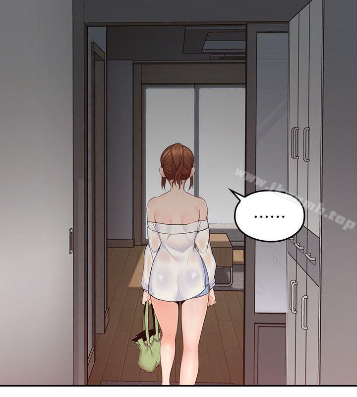 親愛的大叔，第2話-渾身酥麻的初體驗，第 8 页