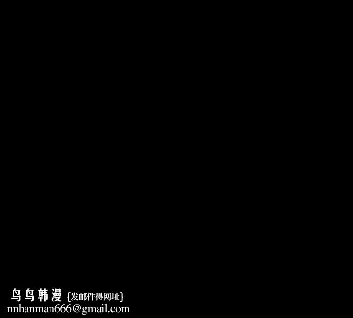 親愛的大叔，第2話-渾身酥麻的初體驗，第 22 页