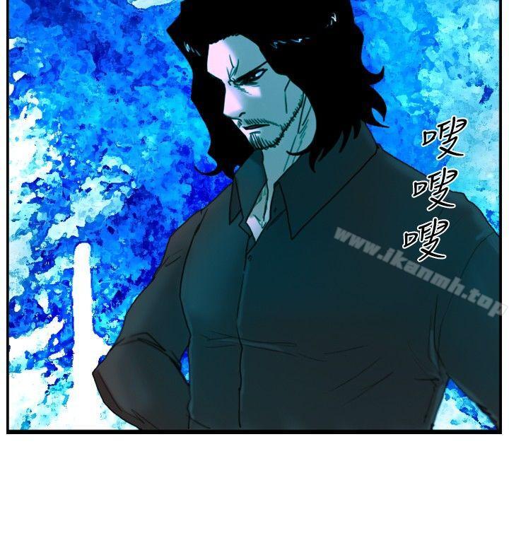 覺醒(完結)，第21話宣戰，第 8 页