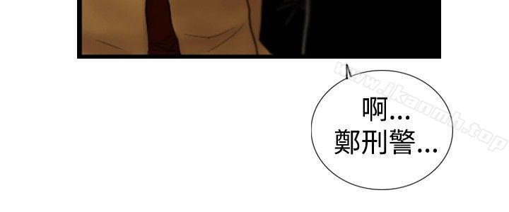 覺醒(完結)，第22話刀與威而鋼，第 8 页