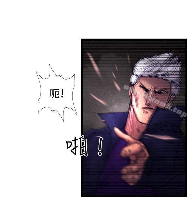 覺醒(完結)，最終話，第 12 页