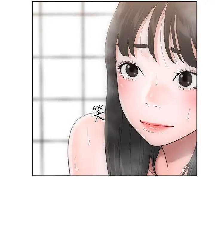 解禁，第4话，第 8 页