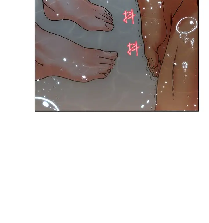 解禁，第4话，第 12 页