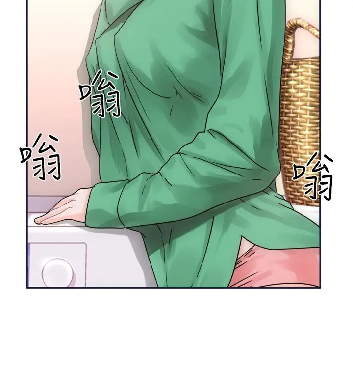 解禁，第9话，第 8 页