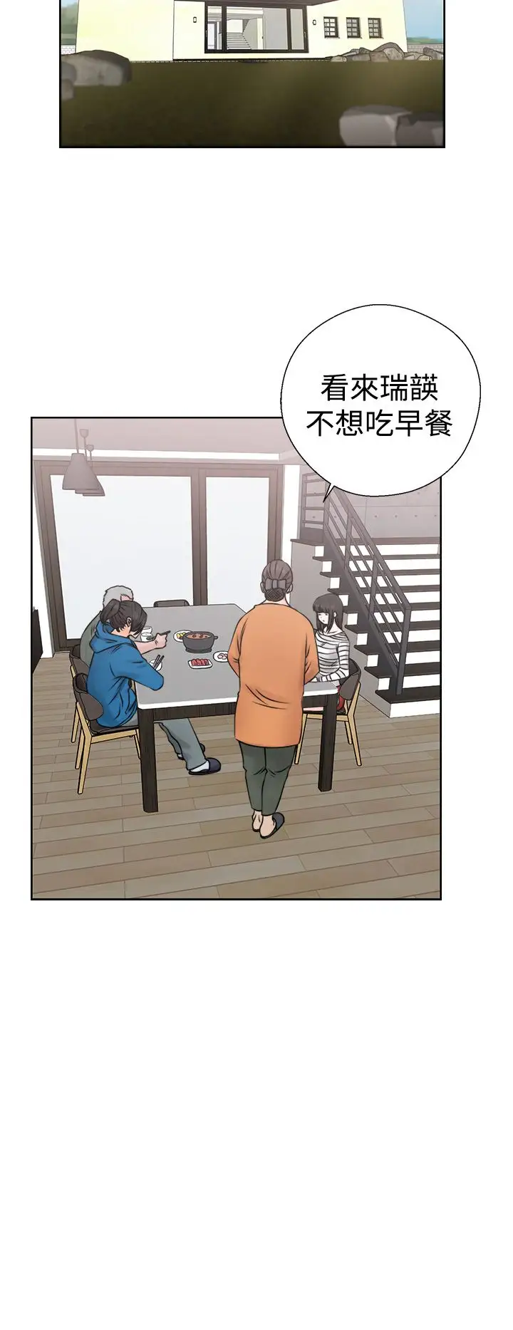 解禁，第26，第 34 页