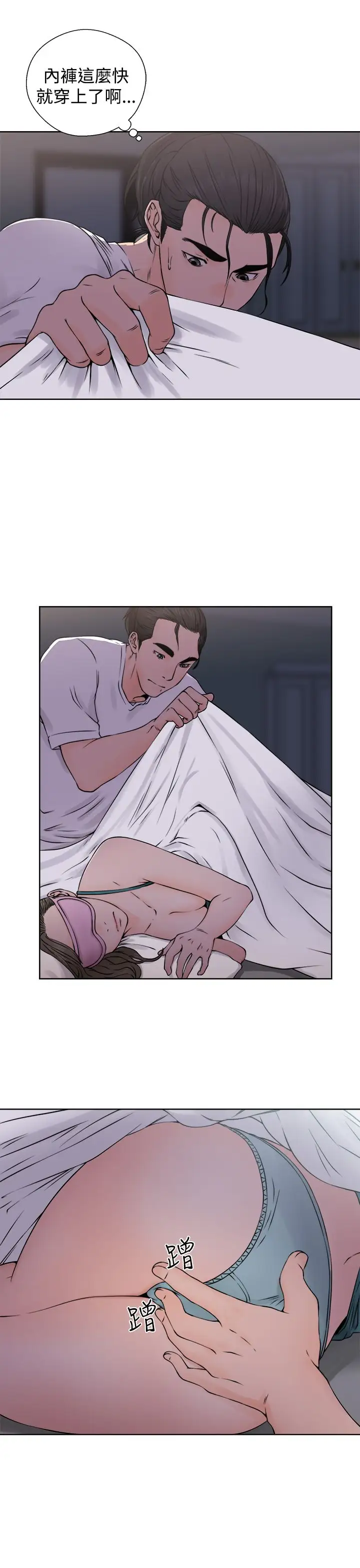 解禁，第26，第 5 页