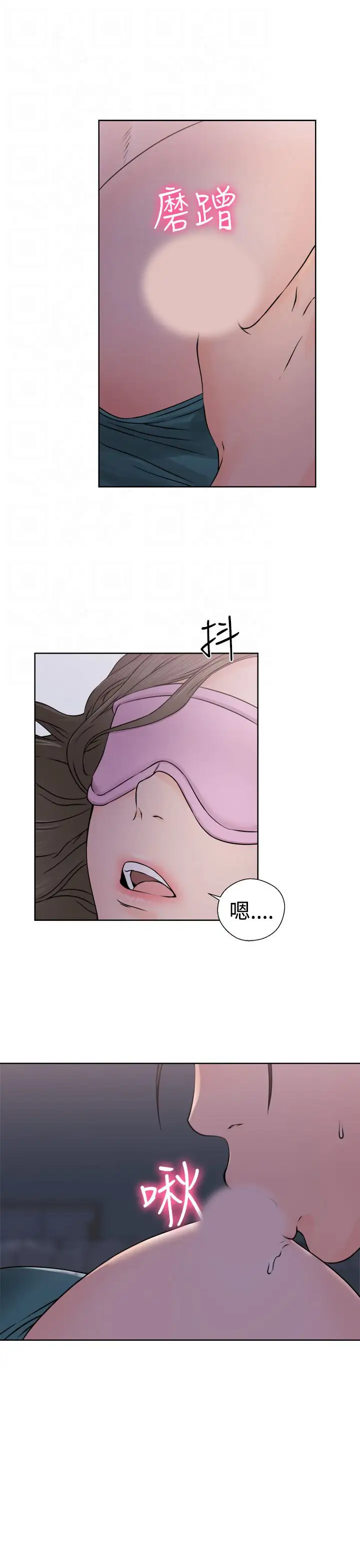 解禁，第26，第 11 页