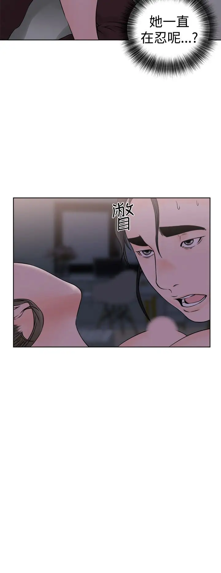 解禁，第26，第 22 页