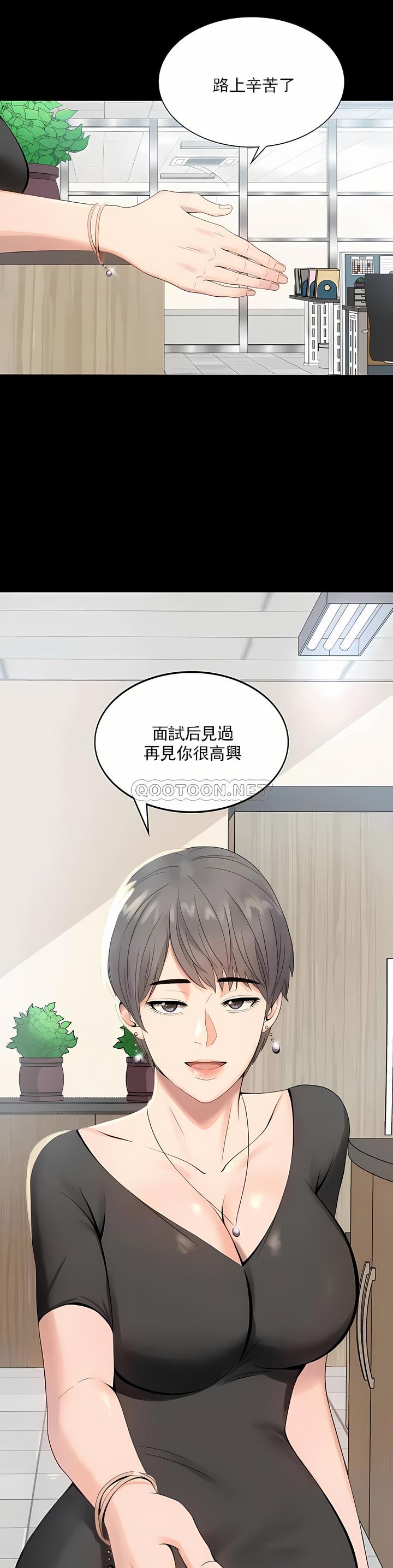 婚外情概率，第1章，第 22 页