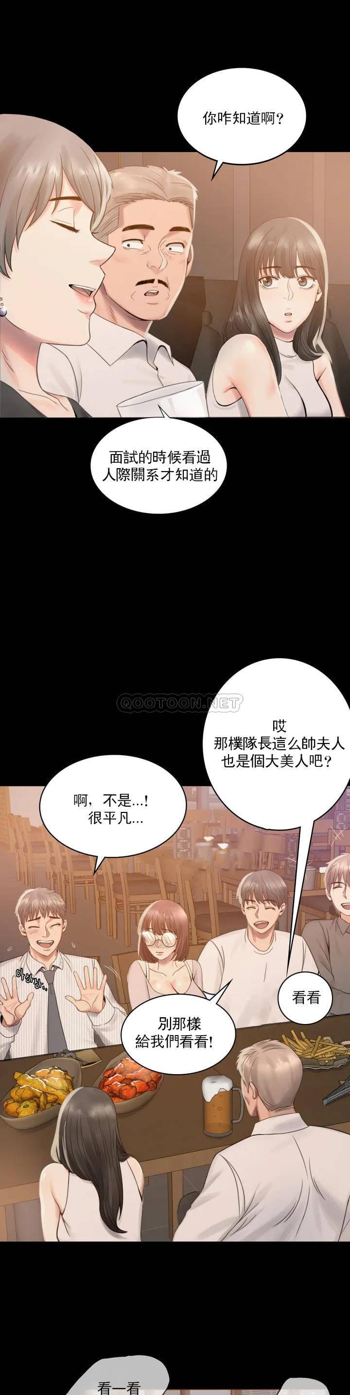 婚外情概率，第1章，第 60 页