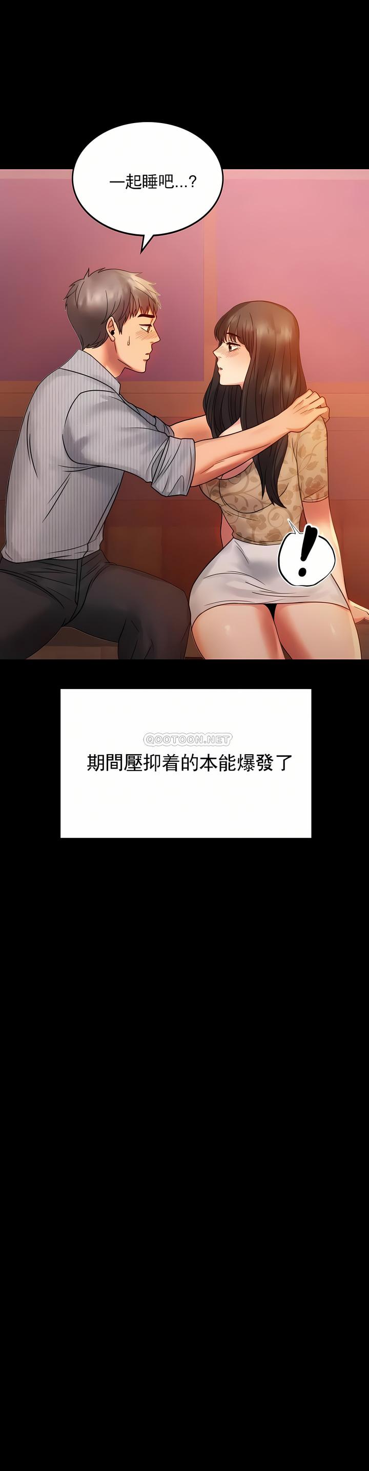 婚外情概率，第4章，第 34 页