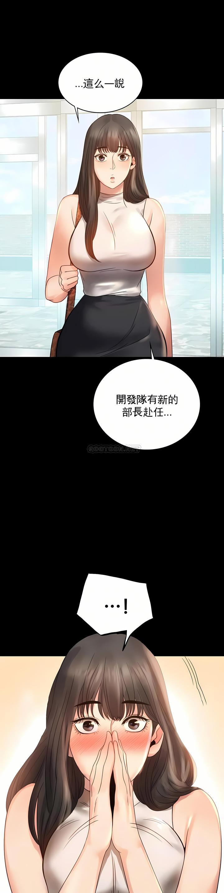 婚外情概率，第4章，第 12 页