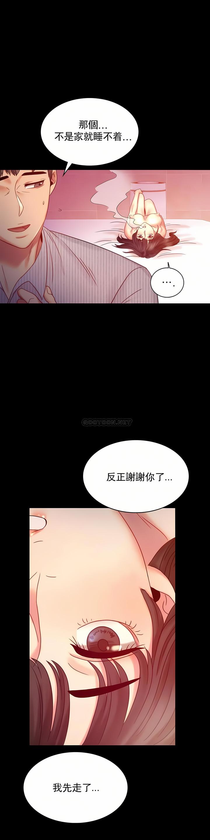 婚外情概率，第5章，第 40 页