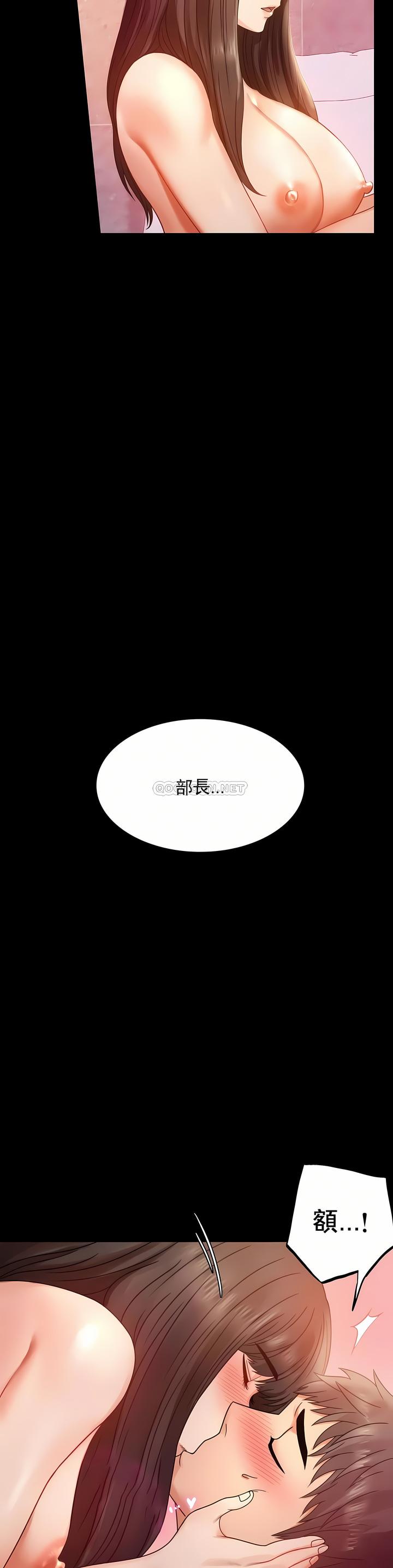 婚外情概率，第5章，第 10 页