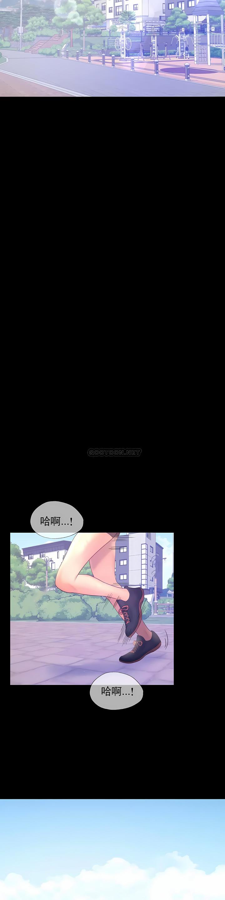 婚外情概率，第7章，第 35 页